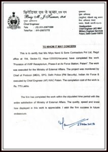 Home VVIP Reception Provision